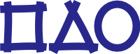 Logo Arno Popert, coaching training Mediation, Lübeck